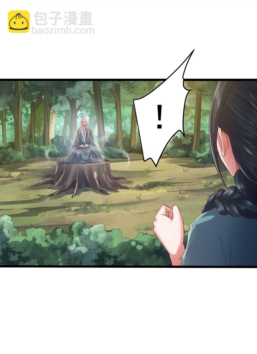 147 离开幽城-第147话