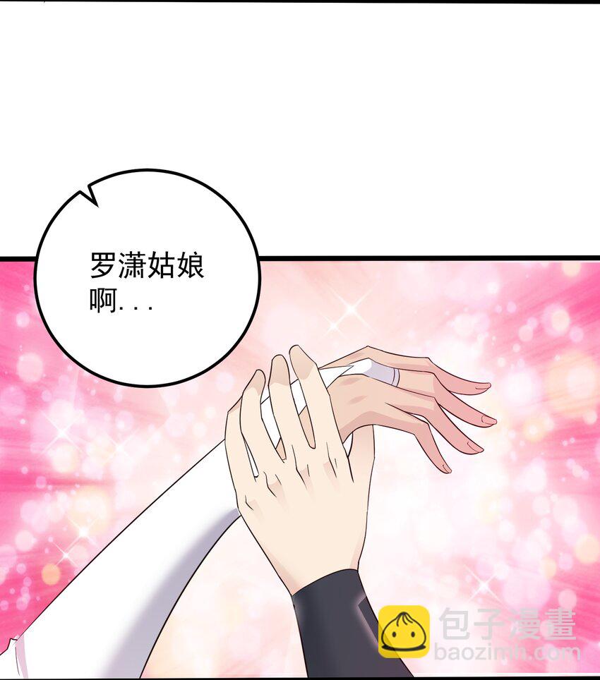 147 离开幽城-第147话