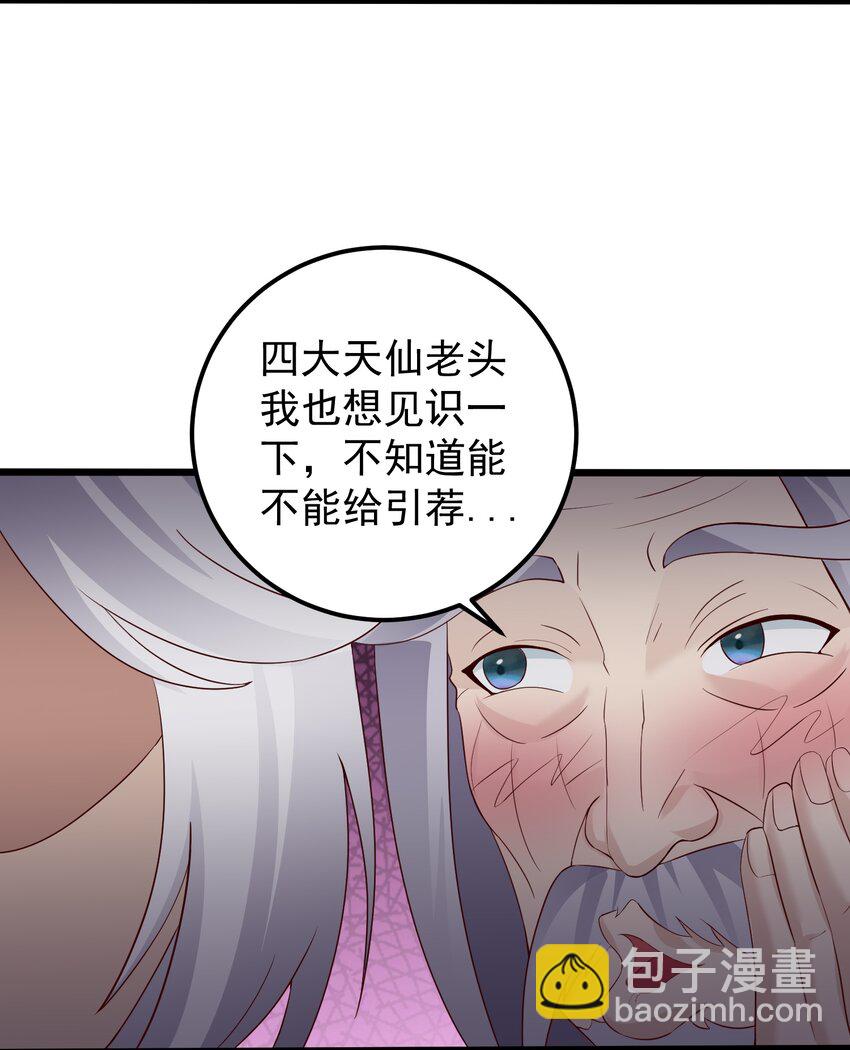 147 离开幽城-第147话