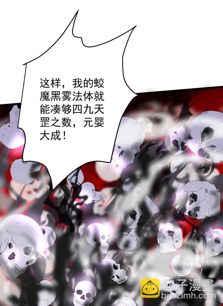 149 活着好累-第149话