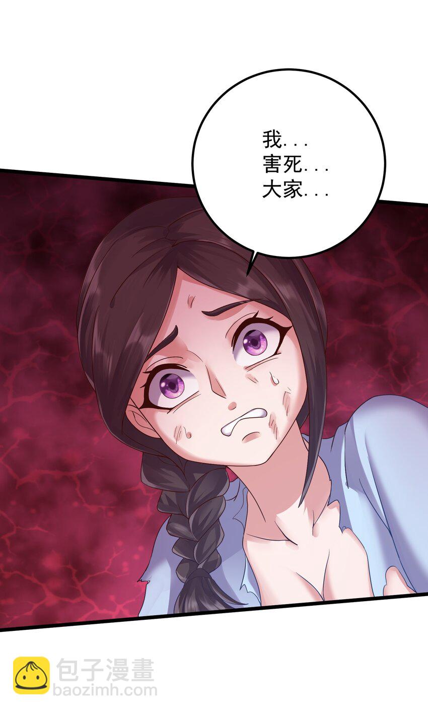 149 活着好累-第149话