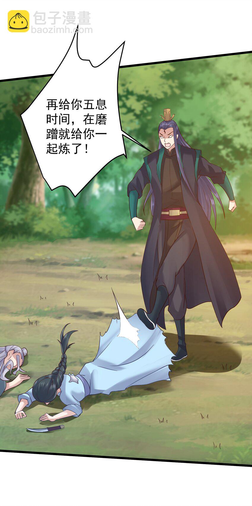 149 活着好累-第149话