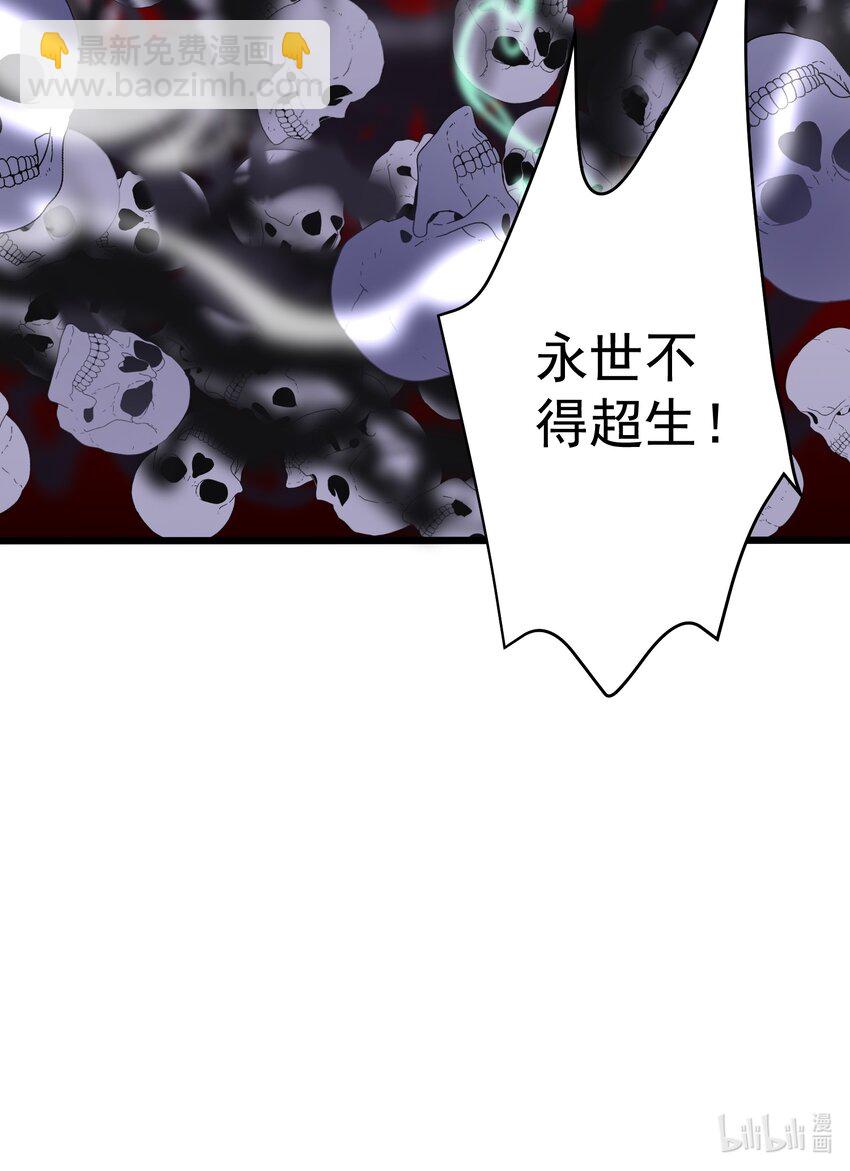 149 活着好累-第149话