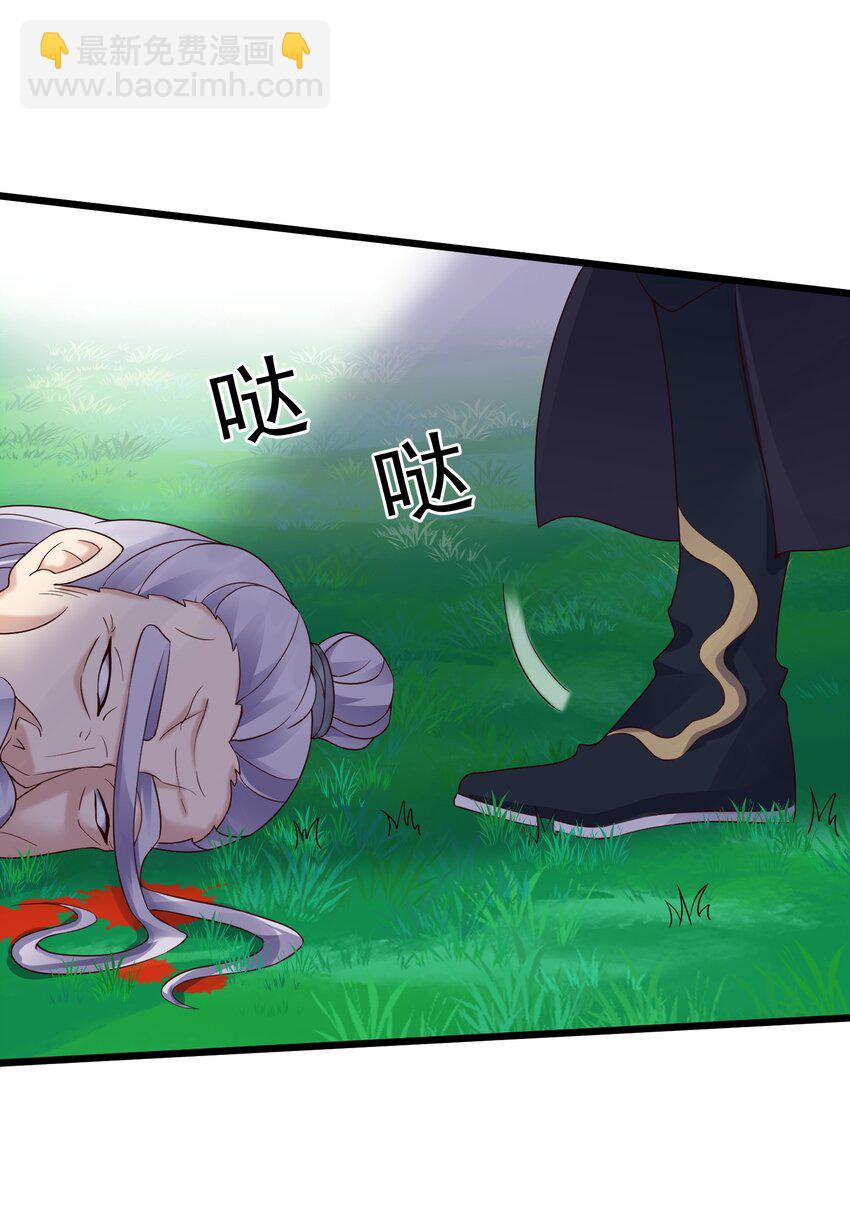 149 活着好累-第149话