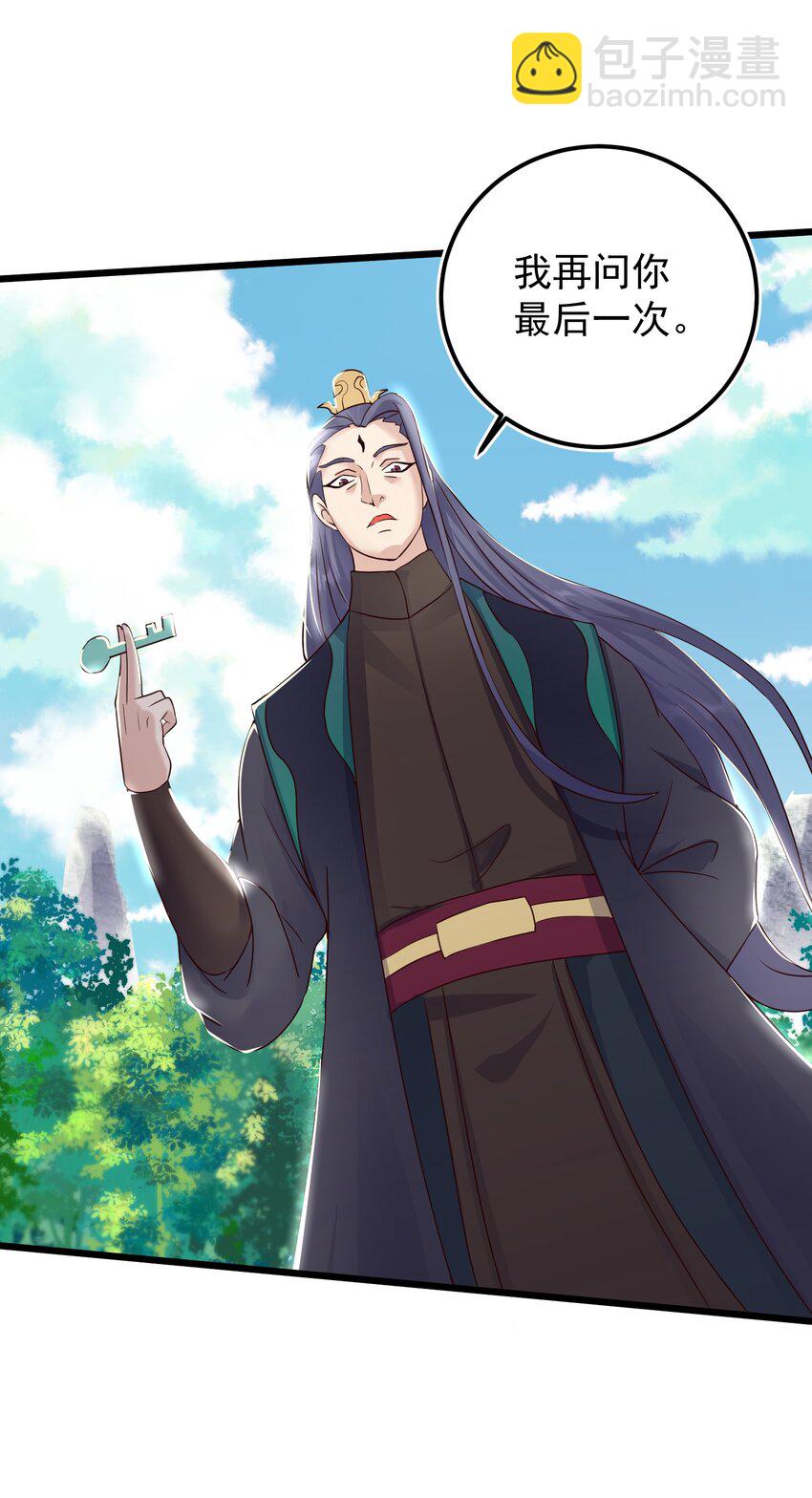149 活着好累-第149话
