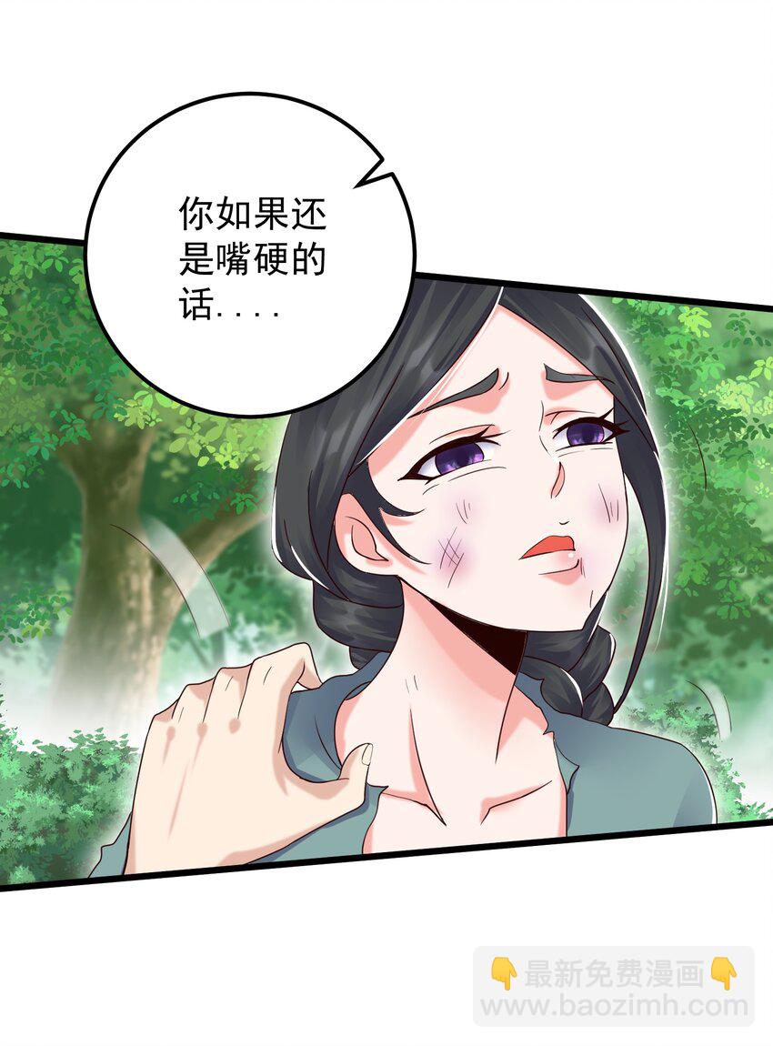 149 活着好累-第149话