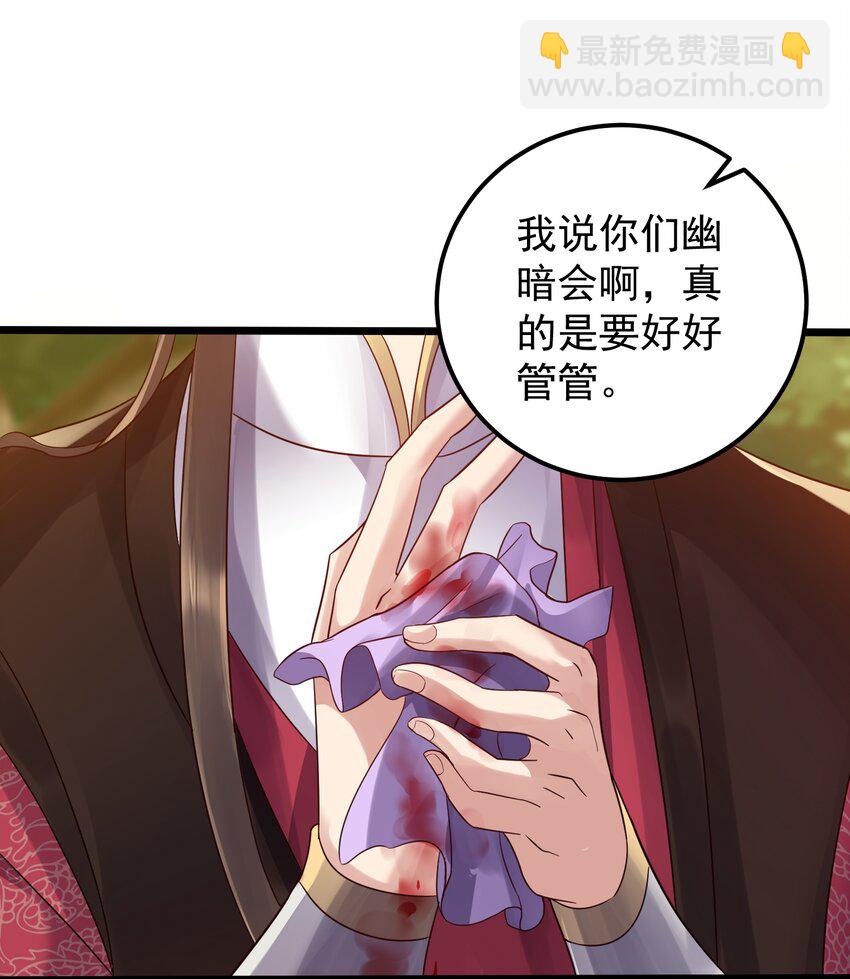 151 黑雾蛟龙-第151话