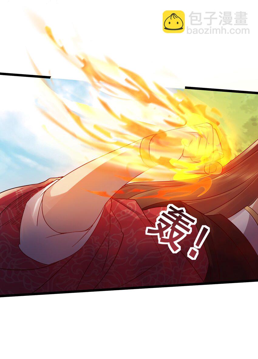 151 黑雾蛟龙-第151话