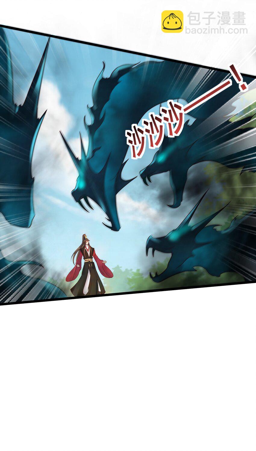 151 黑雾蛟龙-第151话