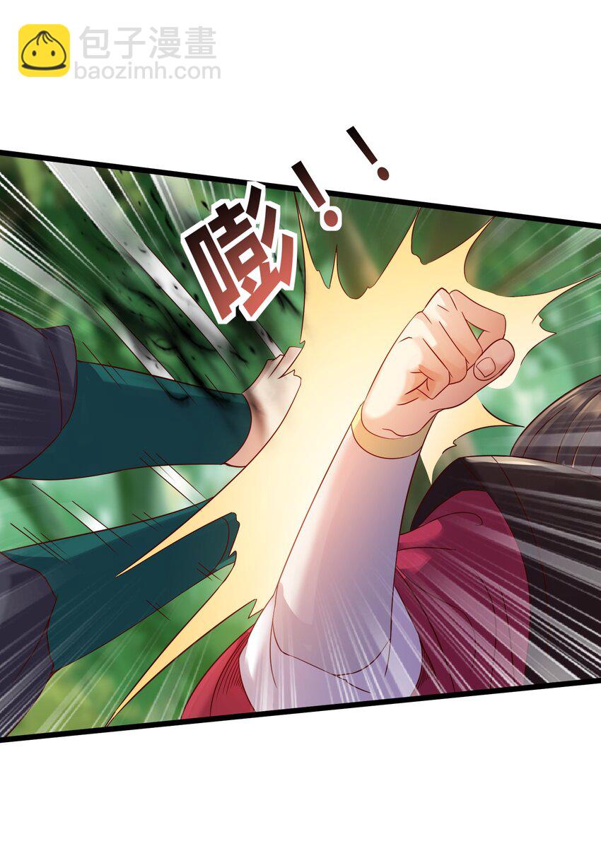 153 做鬼也不放过你-第153话