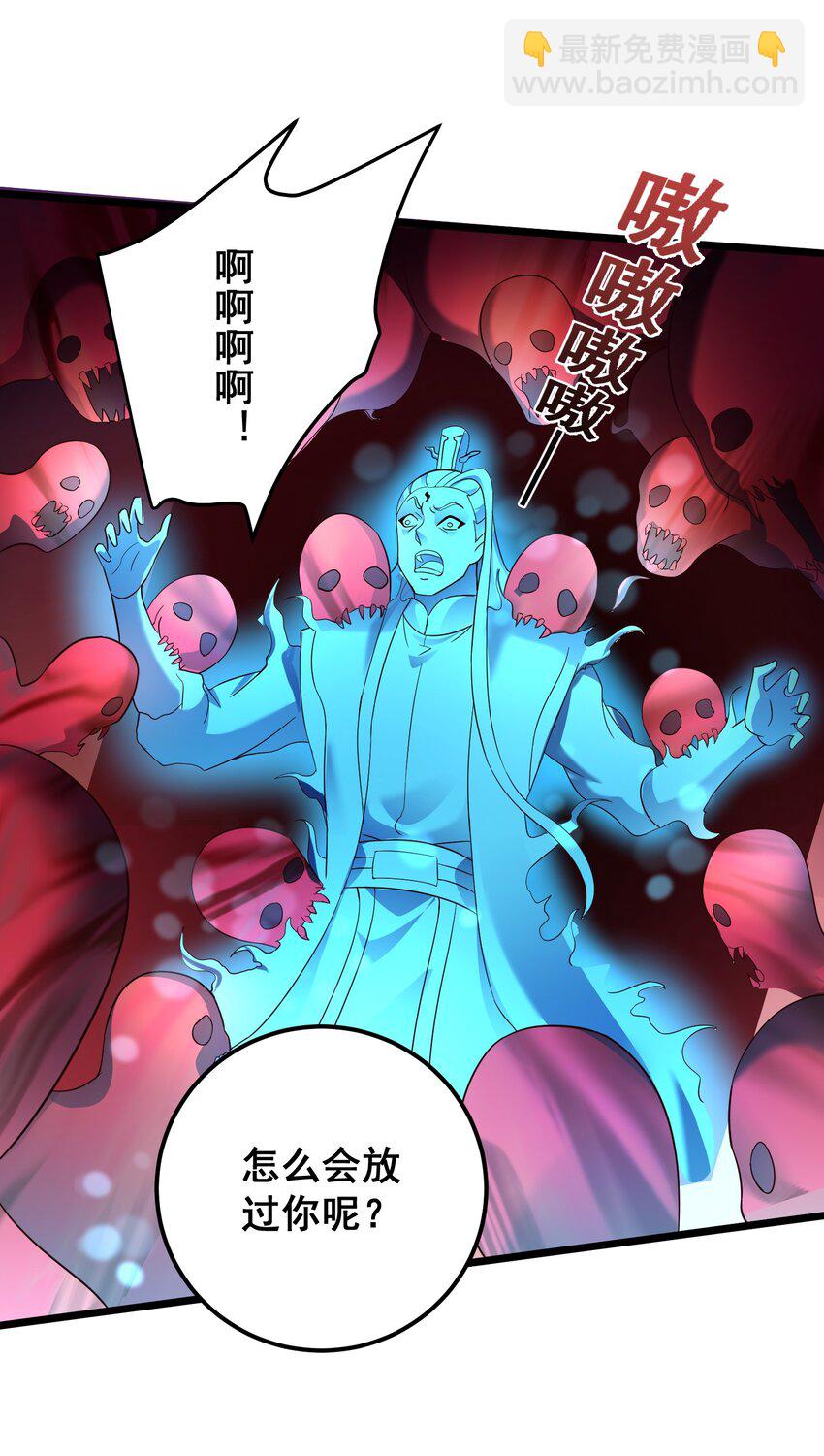 153 做鬼也不放过你-第153话