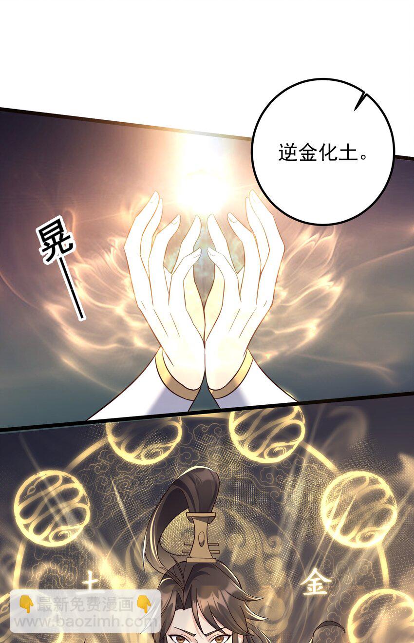 153 做鬼也不放过你-第153话