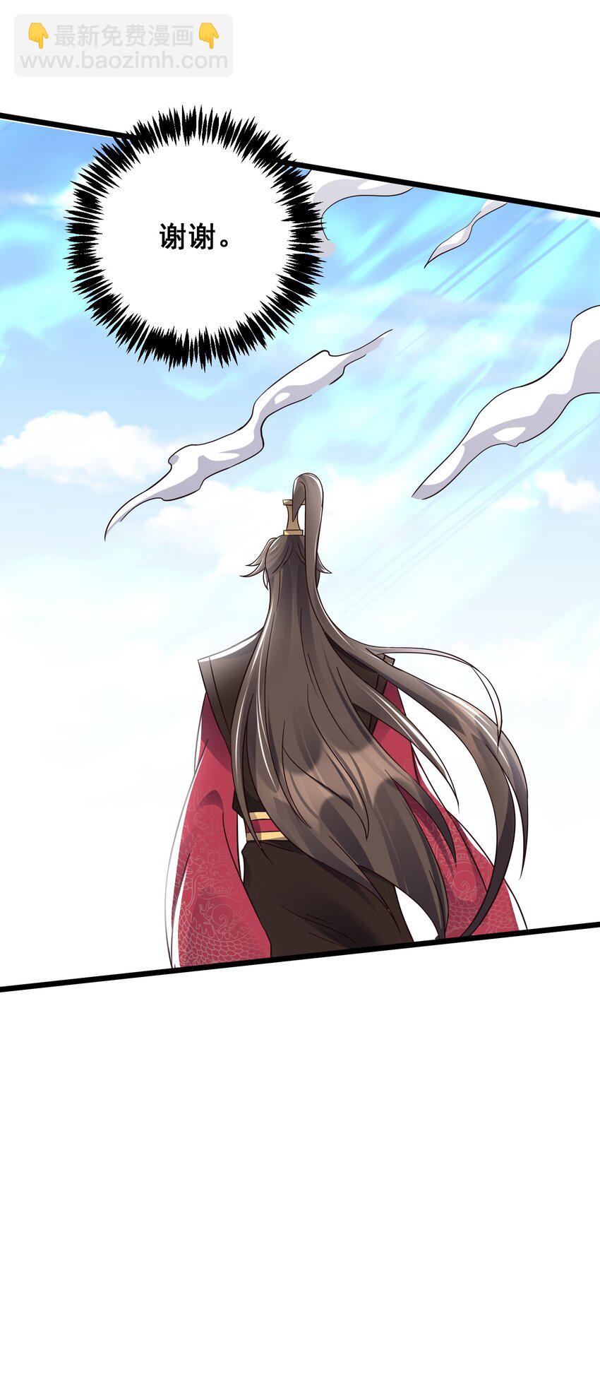153 做鬼也不放过你-第153话