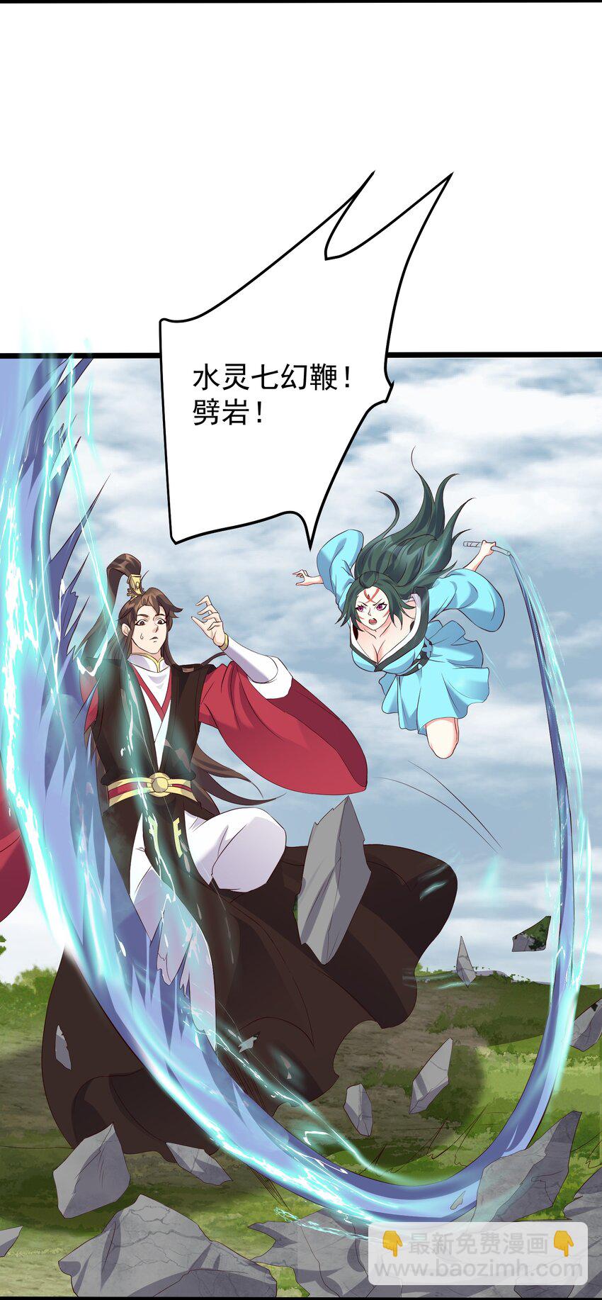 155 禁术-第155话