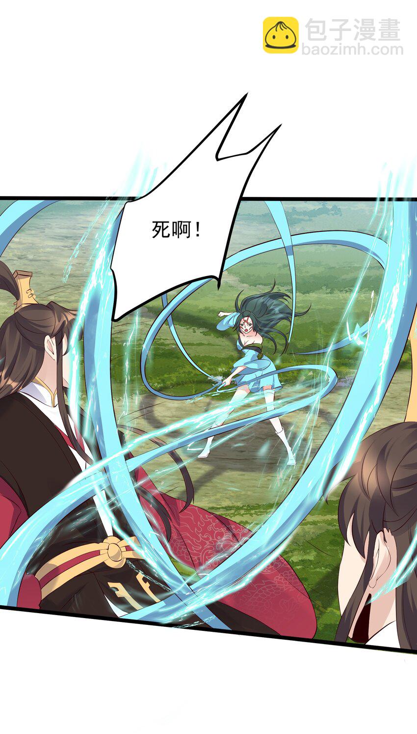 155 禁术-第155话