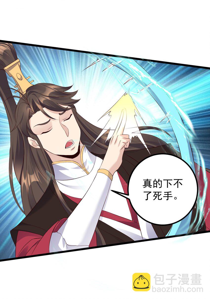 155 禁术-第155话