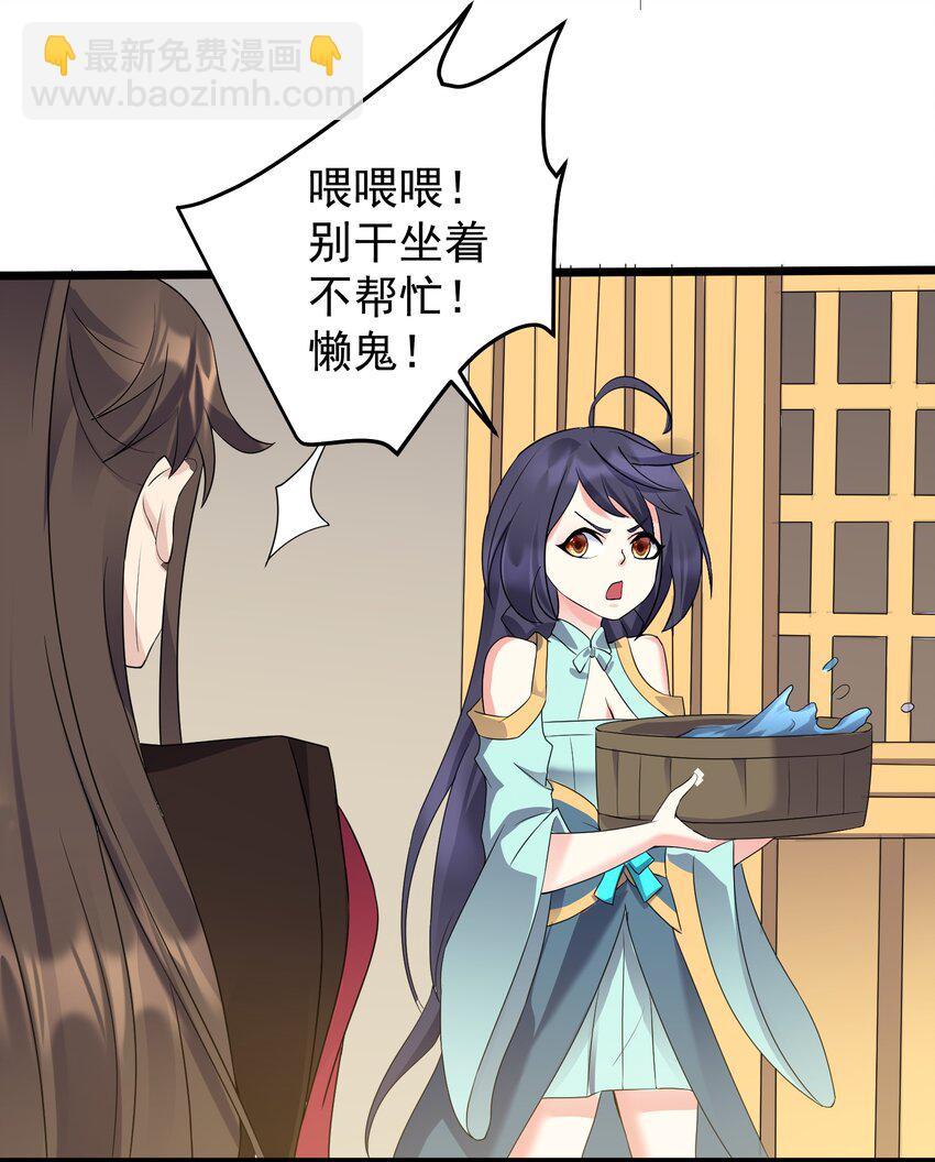 157 笨女人醒醒-第157话