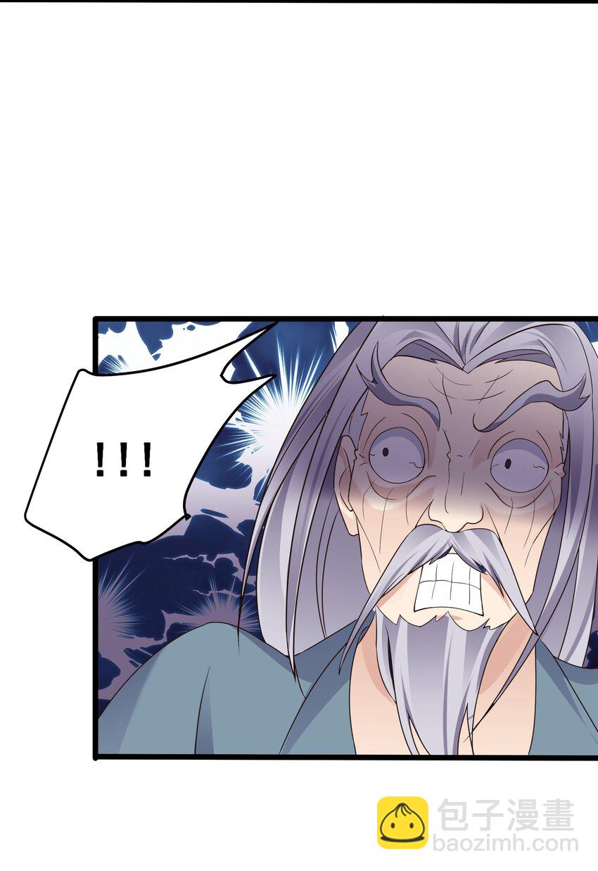157 笨女人醒醒-第157话