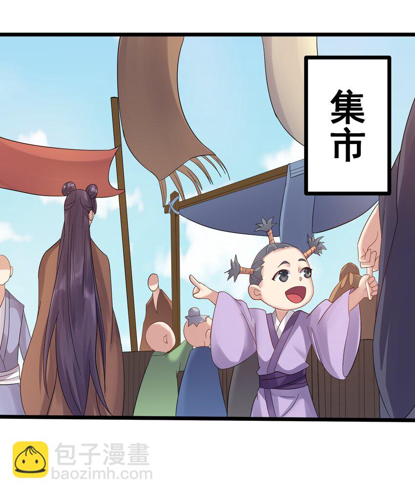 157 笨女人醒醒-第157话