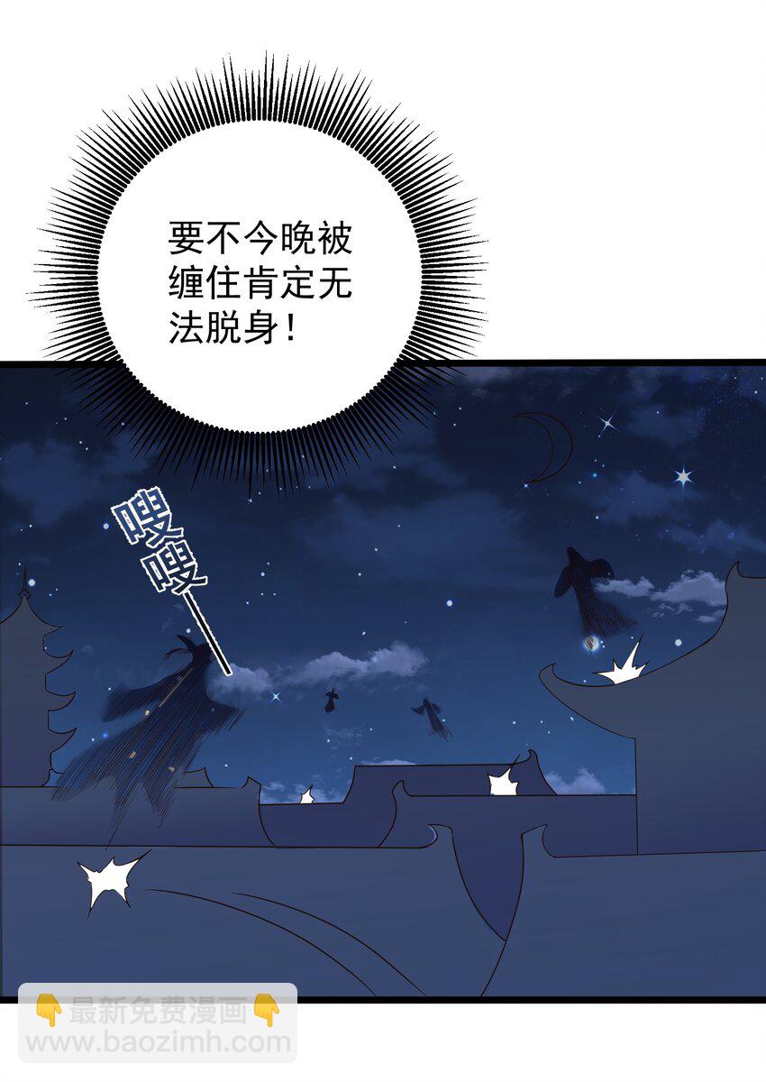 157 笨女人醒醒-第157话
