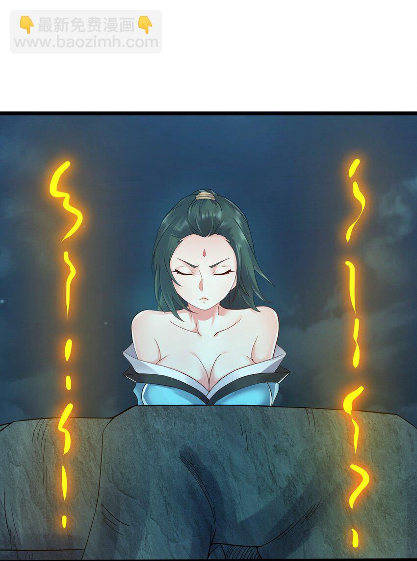 157 笨女人醒醒-第157话