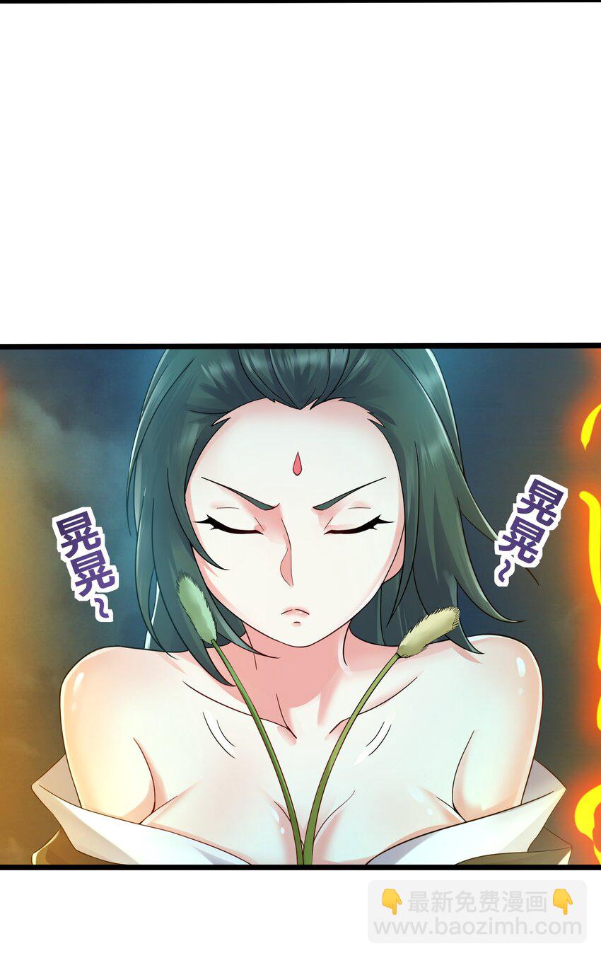 157 笨女人醒醒-第157话