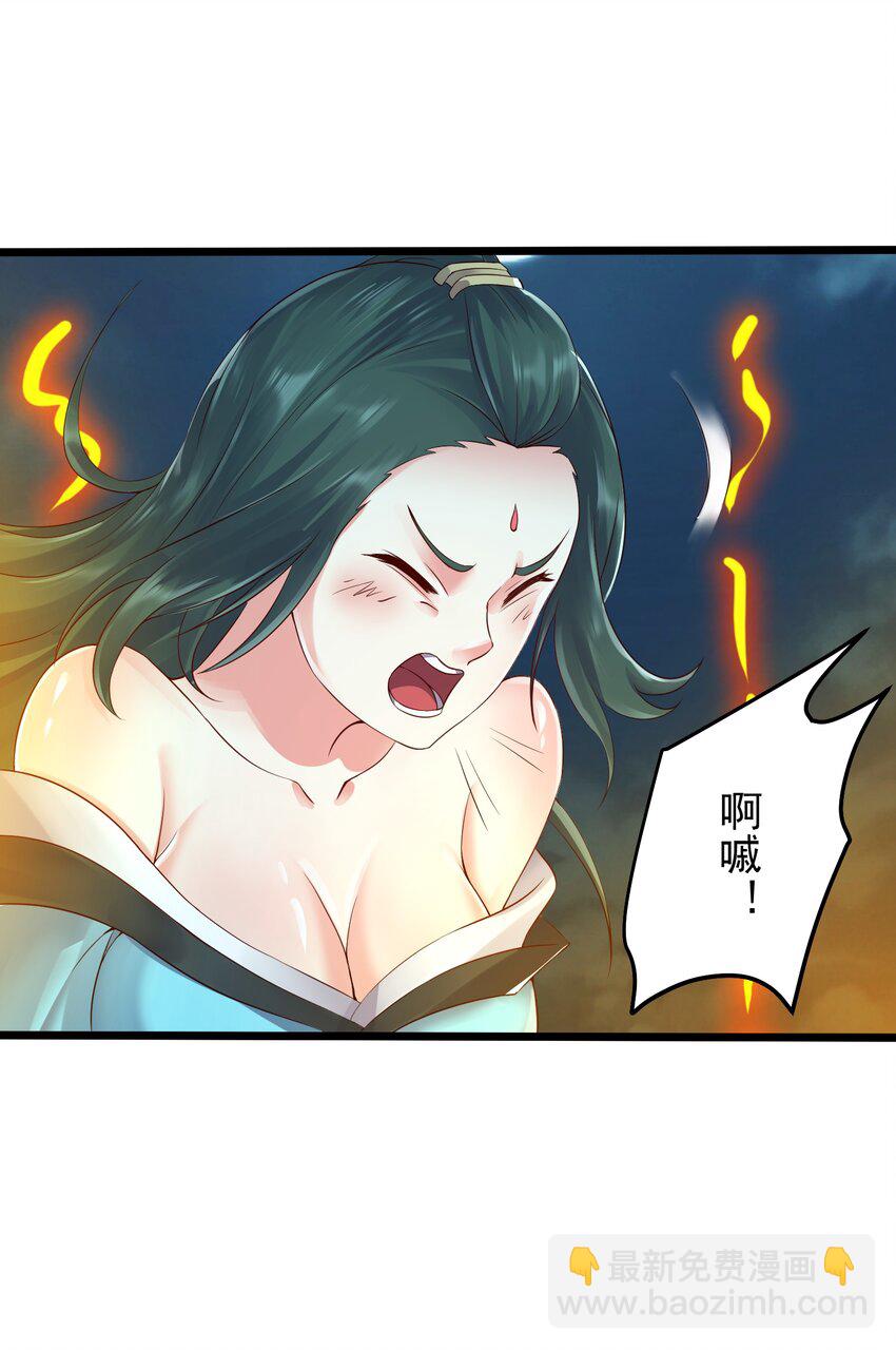 157 笨女人醒醒-第157话