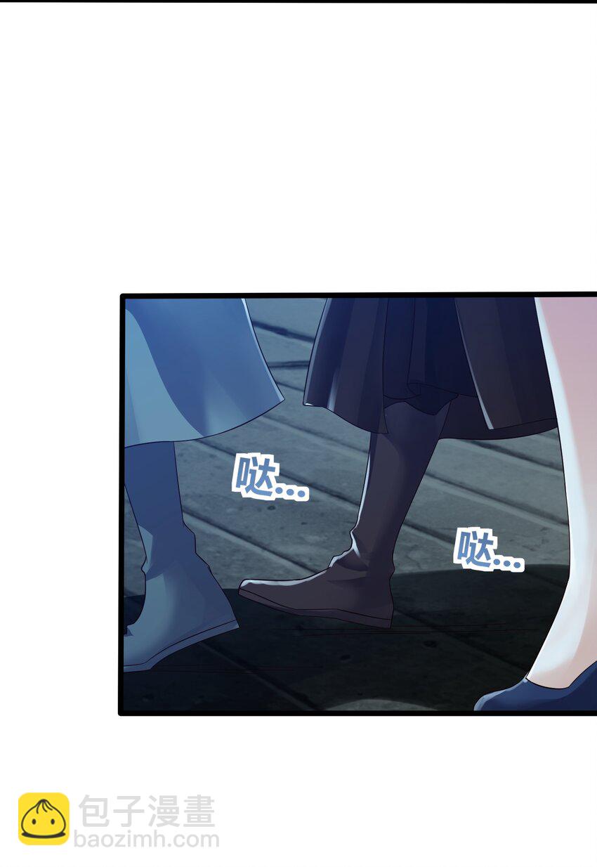 159 女人，你在玩火-第159话