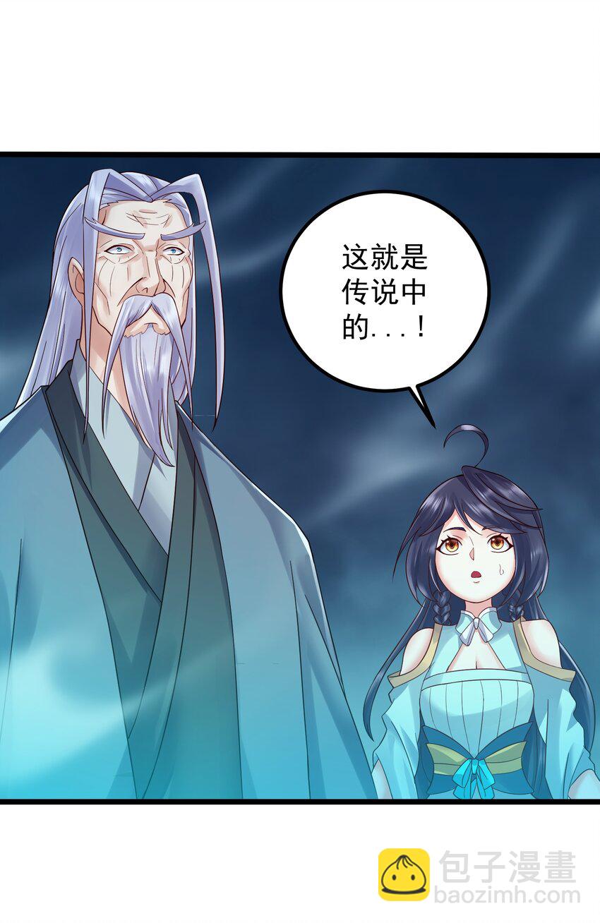 159 女人，你在玩火-第159话