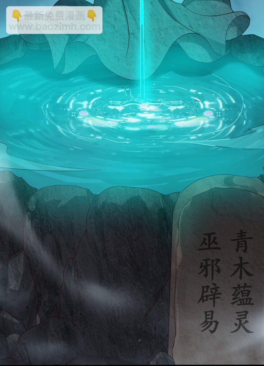 159 女人，你在玩火-第159话