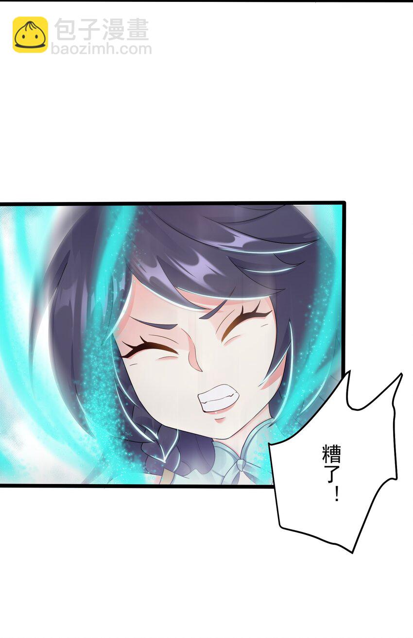 163 晓晴结丹-第163话
