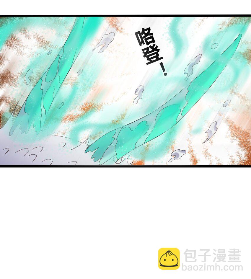 163 晓晴结丹-第163话