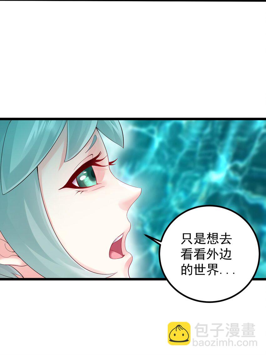 163 晓晴结丹-第163话