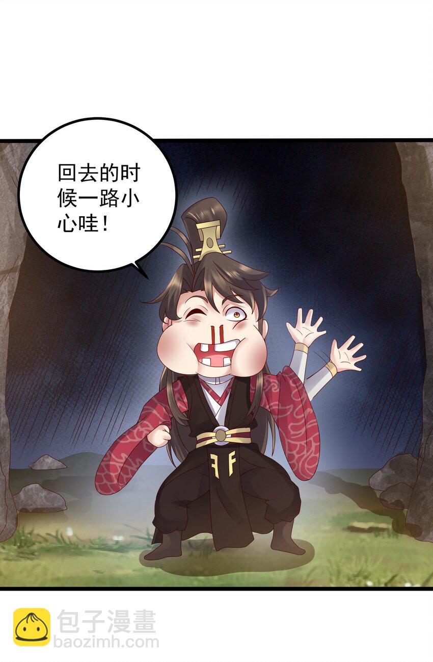 165 签订契约-第165话