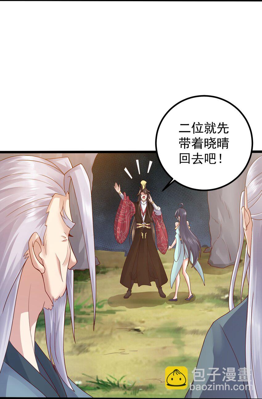 165 签订契约-第165话