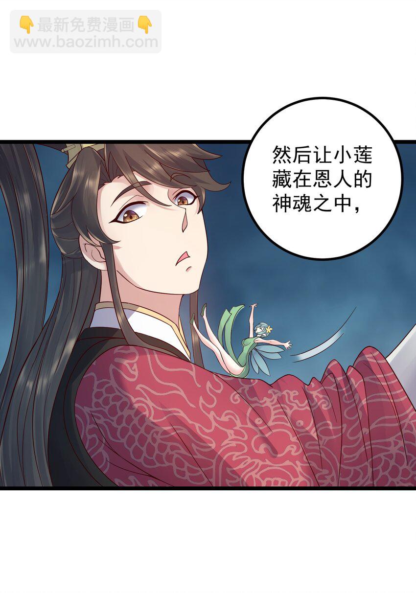 165 签订契约-第165话