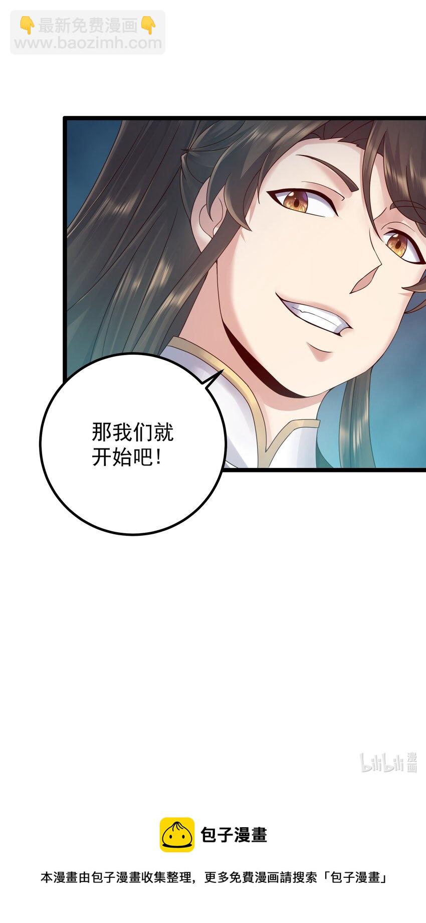 165 签订契约-第165话