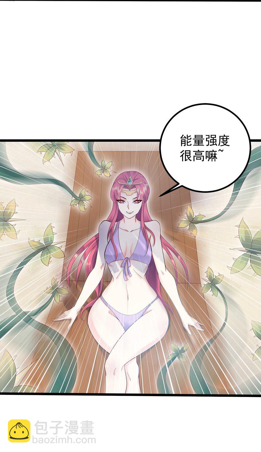 167 莲雅柔-第167话