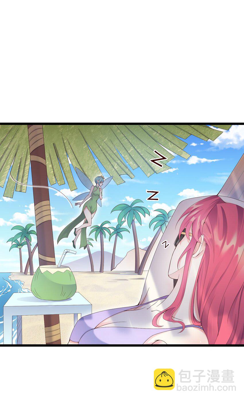 167 莲雅柔-第167话