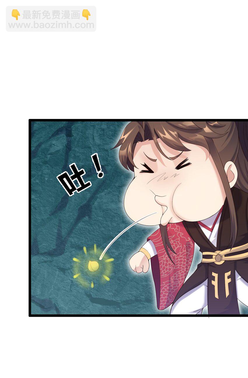 167 莲雅柔-第167话
