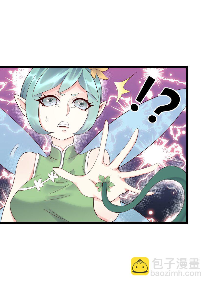 167 莲雅柔-第167话