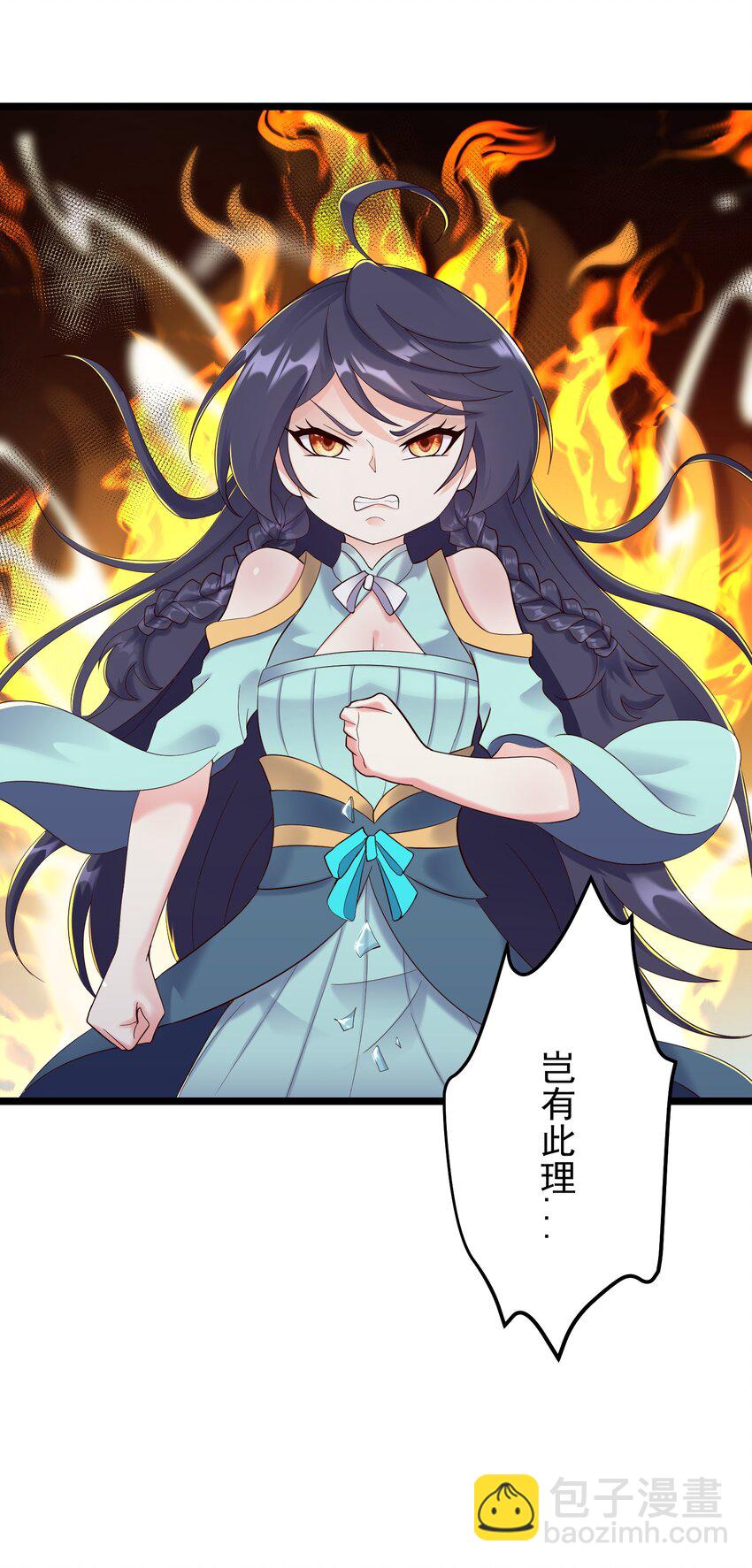 169 断魂笔-第169话