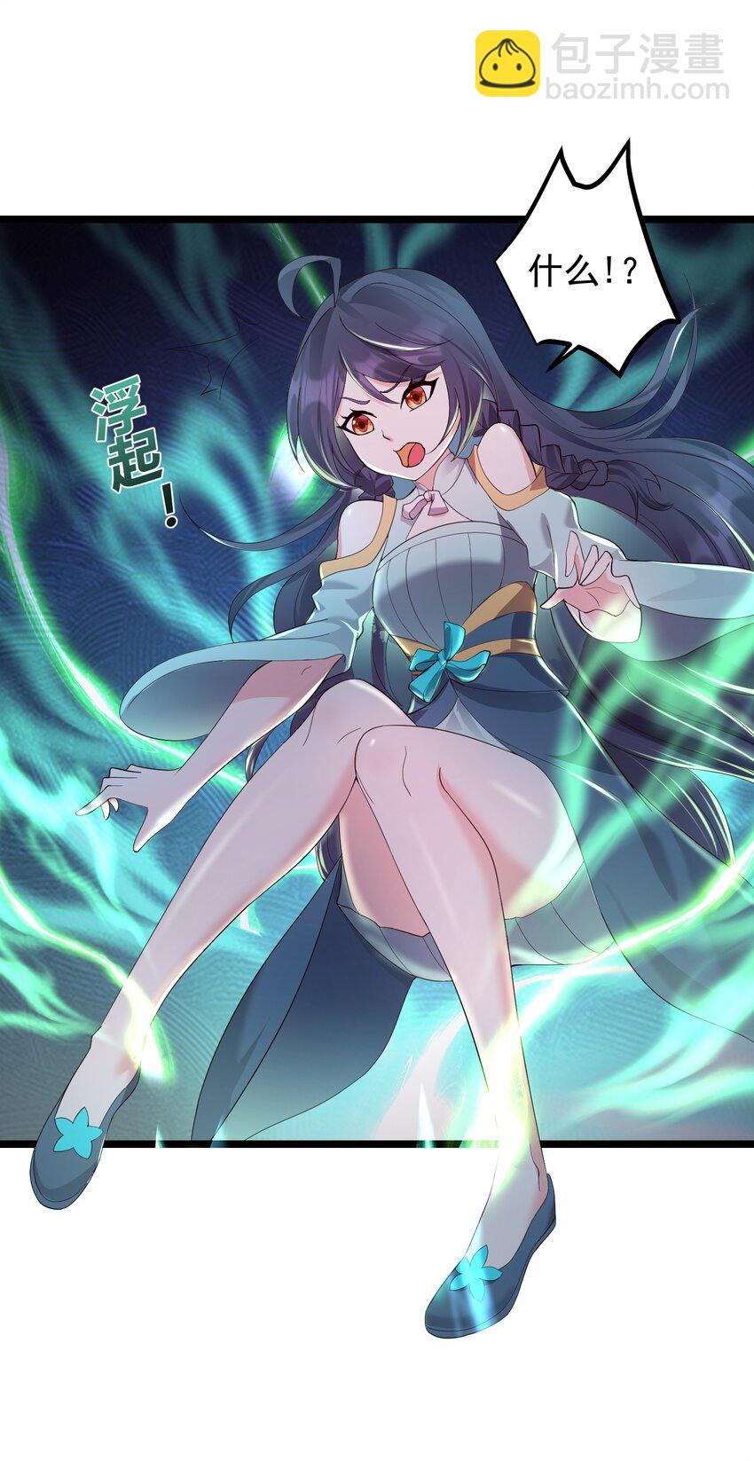 169 断魂笔-第169话