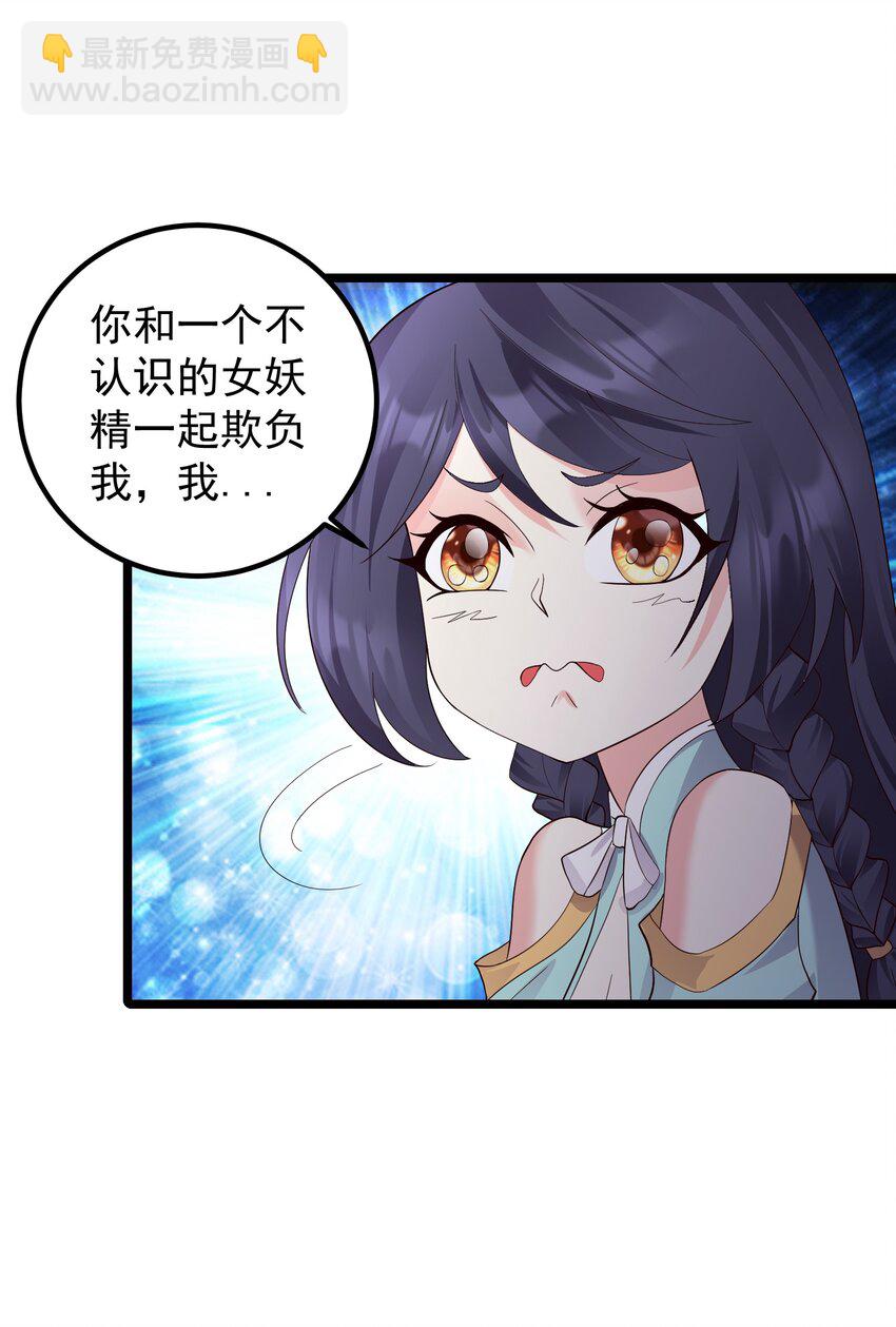 169 断魂笔-第169话