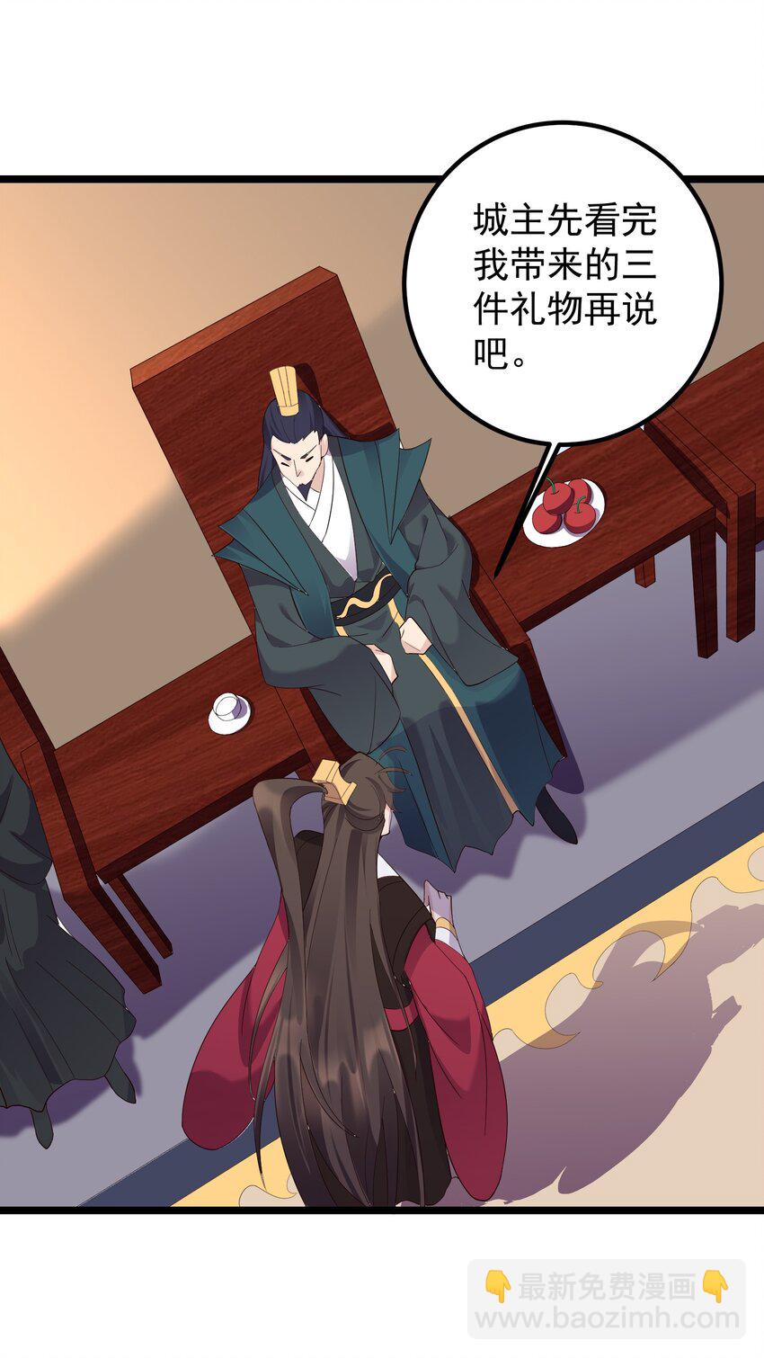 169 断魂笔-第169话
