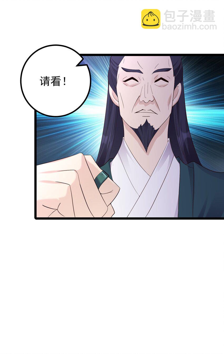 169 断魂笔-第169话