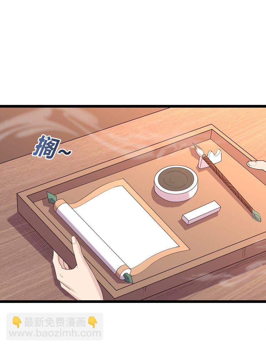 169 断魂笔-第169话