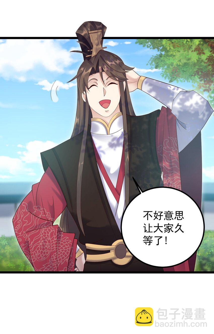 169 断魂笔-第169话