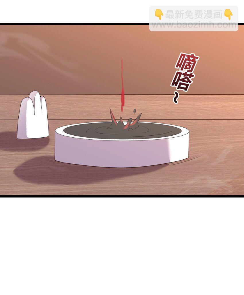 169 断魂笔-第169话