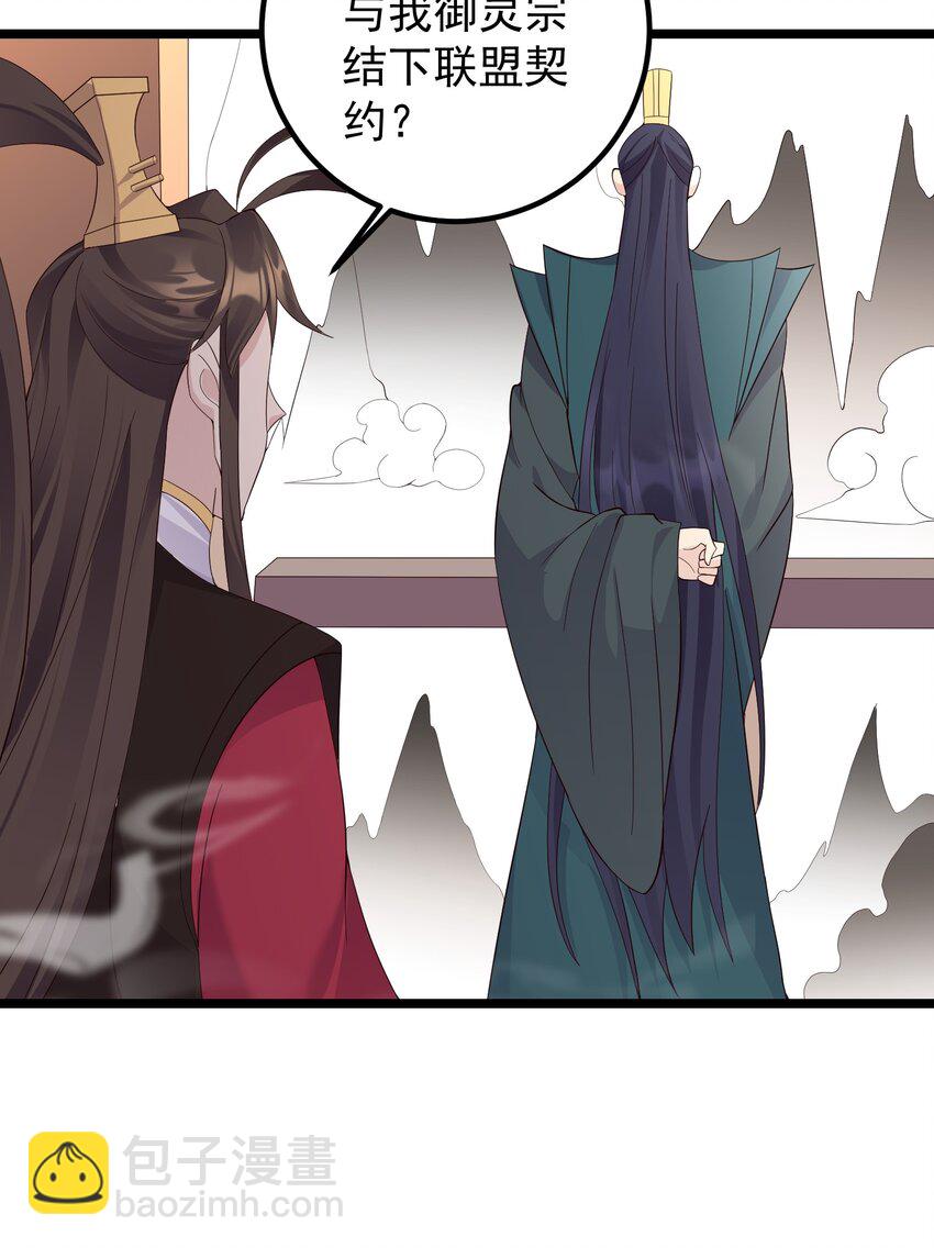 169 断魂笔-第169话
